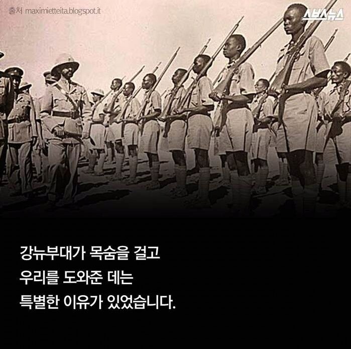 한국인을 위해 목숨을 바쳐라_7.png