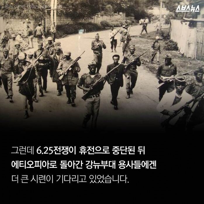 한국인을 위해 목숨을 바쳐라_12.png