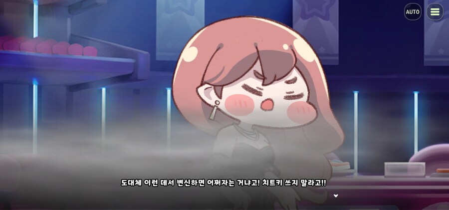 [트릭컬]아르코 테마극장 이제야 다 봤다_3.jpg