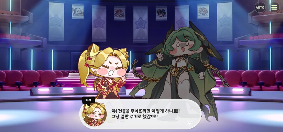 [트릭컬]아르코 테마극장 이제야 다 봤다_4.jpg