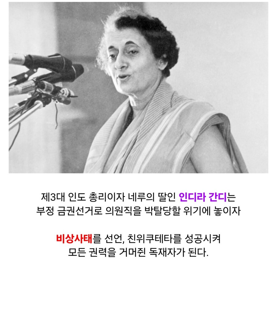 독재자로서 가장 멍청한 것 같은 인물_1.jpg