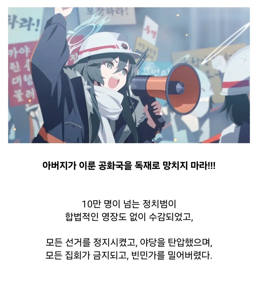 독재자로서 가장 멍청한 것 같은 인물_2.jpg