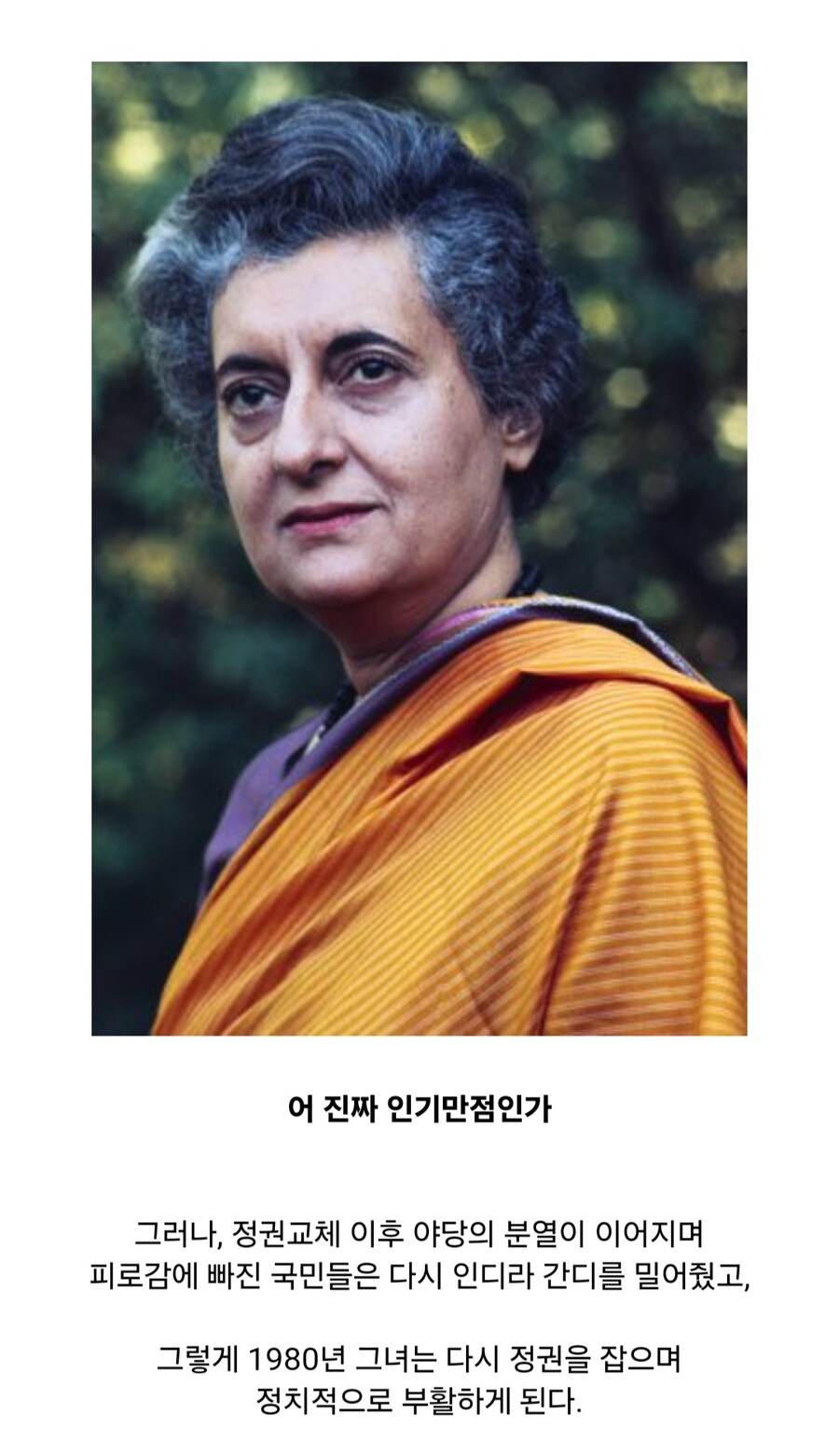 독재자로서 가장 멍청한 것 같은 인물_7.jpg