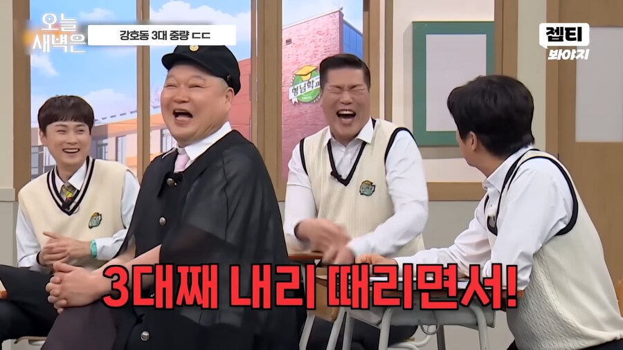 강호동은 전성기때 3대 몇 쳤을까?_8.png