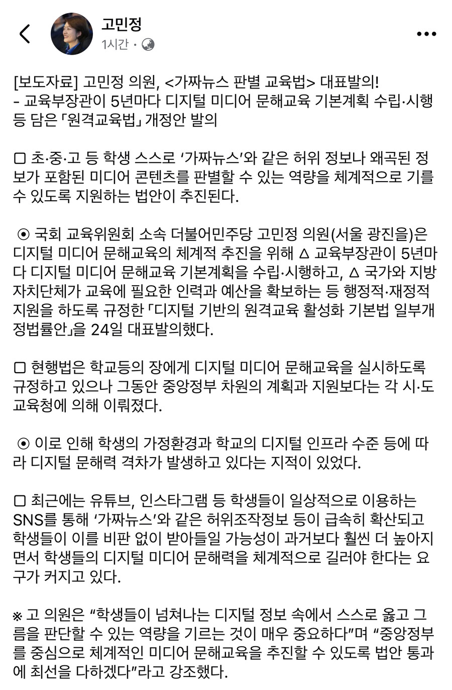 정치 저관여층이 움직이는 건 경제와 교육임_2.jpg