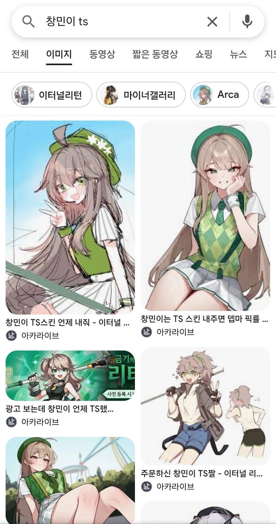 따효니 사건의 '창민이' 특징_3.jpg