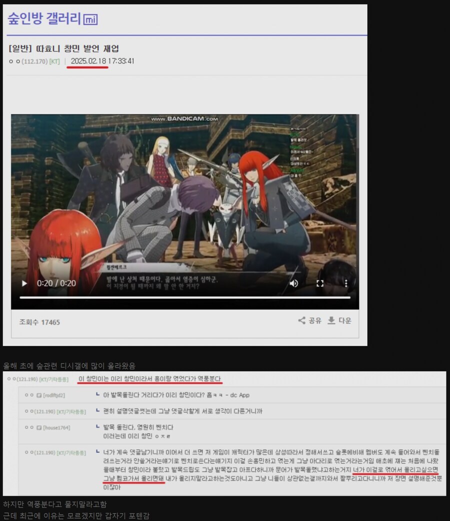 따효니 담그려고 상황 1도 파악 안하고 단어만 보고 달려든것도 존나 웃기네 ㅋ_1.jpg