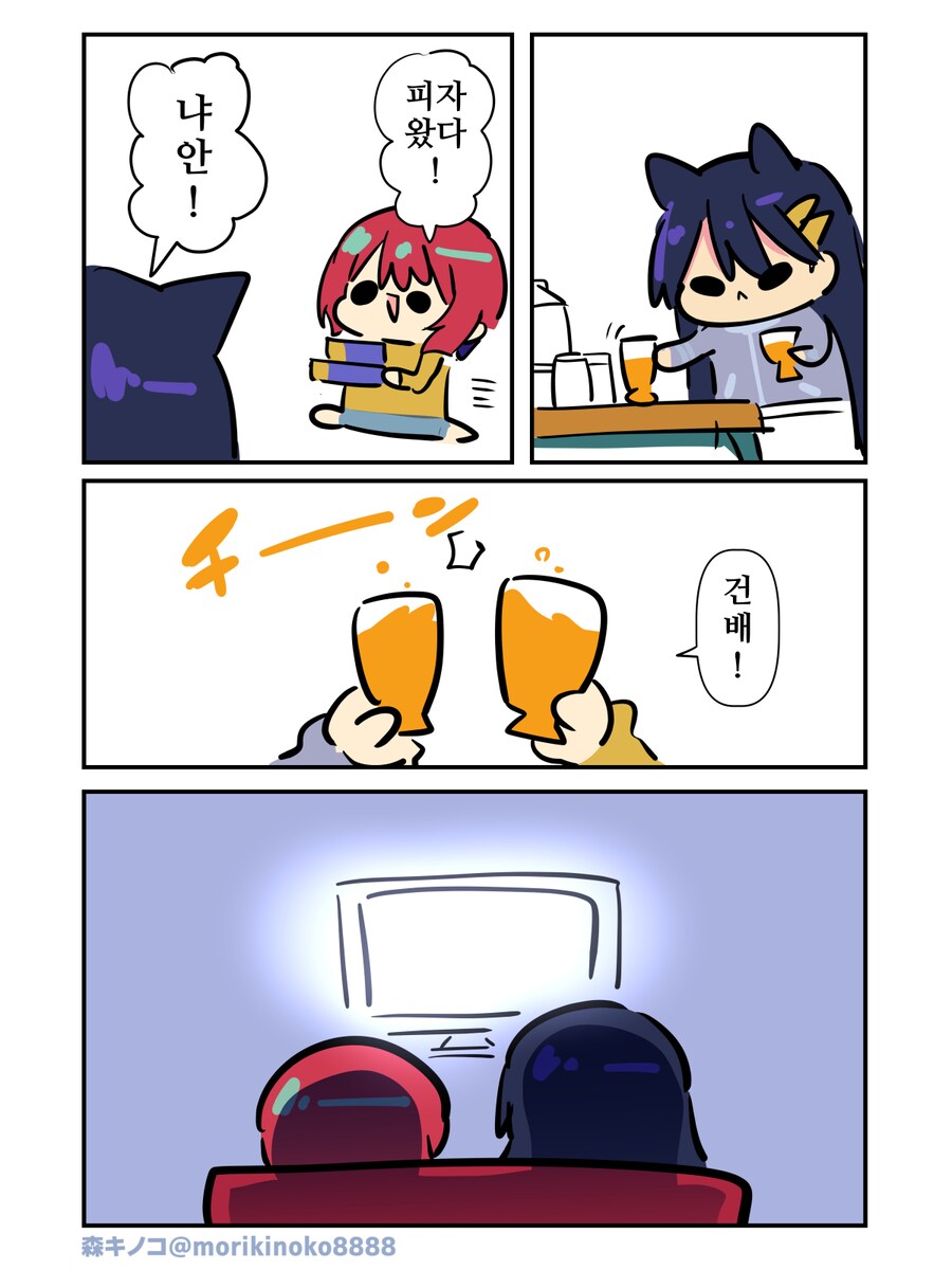 건담/번역)오늘로 마지막화_2.png