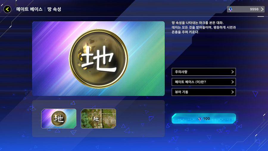 「유희왕 마스터 듀얼」 듀얼 필드 "로스트월드" 등 신규 액세서리 등장_2.png