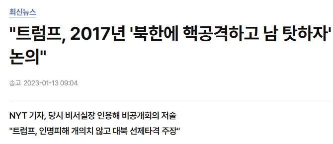 지금 보니까 ㅈㄴ 진심이였던 말_1.png