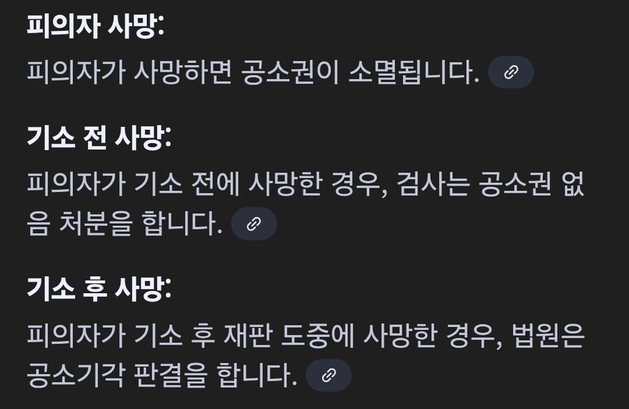법적 문제 생긴 좋ㅂㅅ 사이버렉카 도와주는 방법 공유 드림_2.jpg
