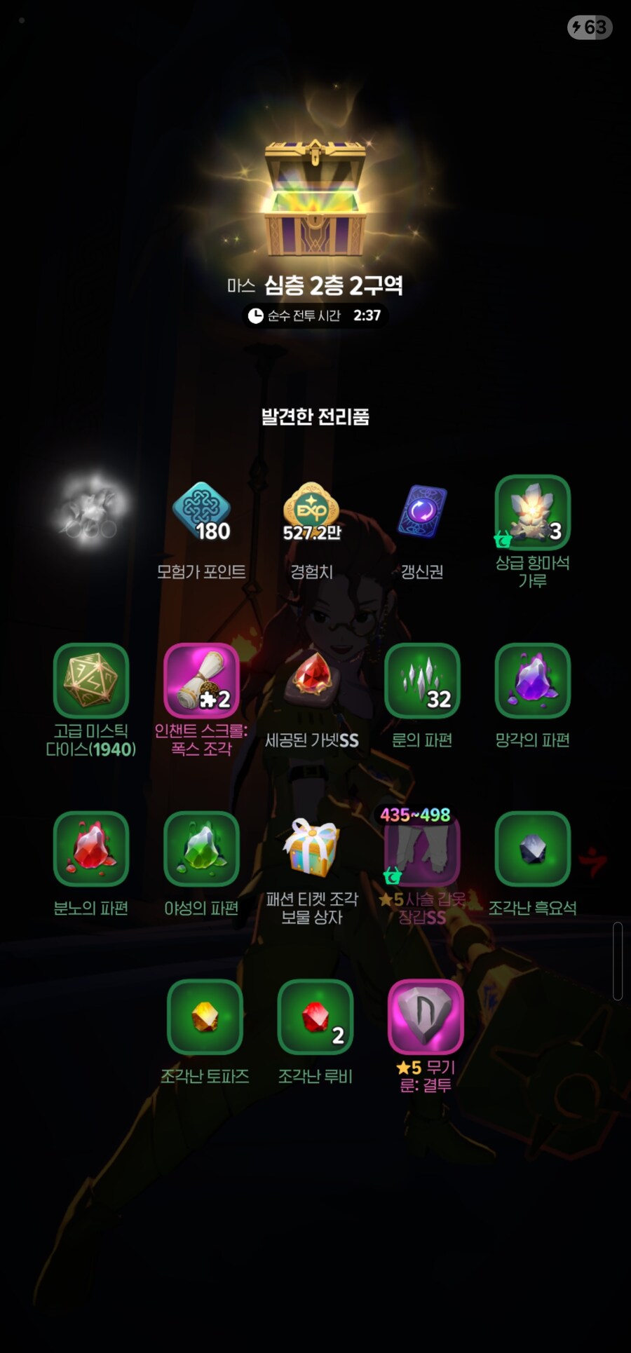마비m) 심층 2연속 안타_1.jpg