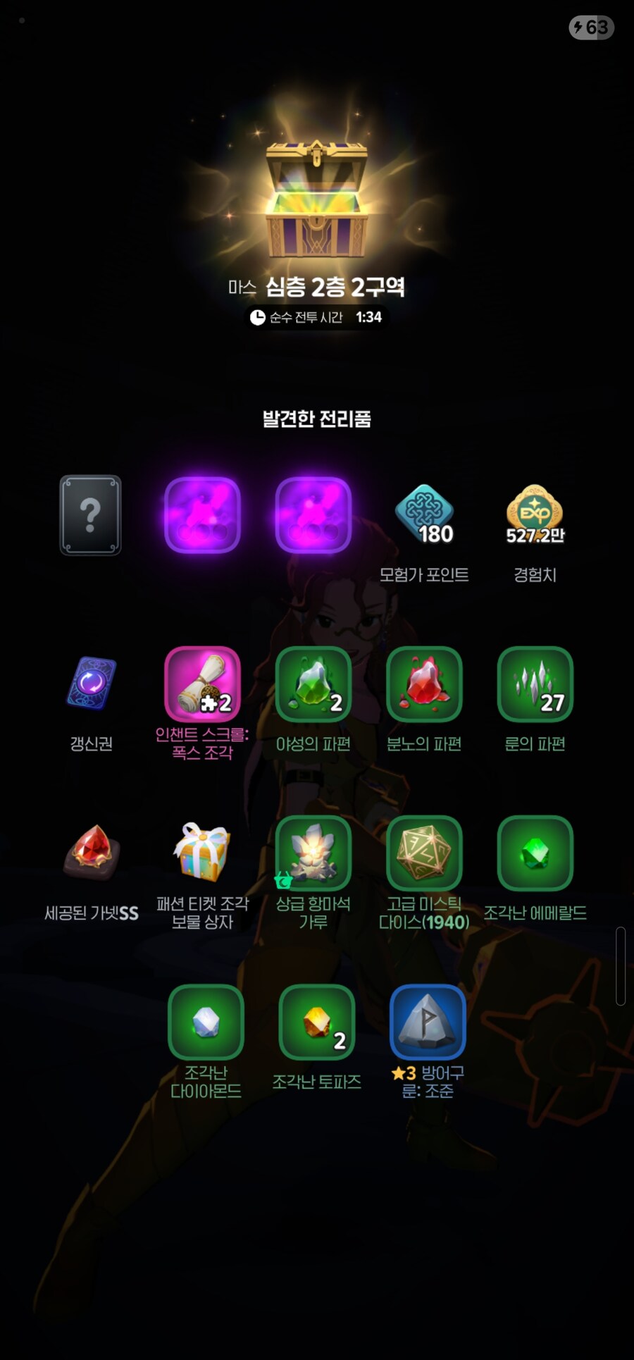마비m) 심층 2연속 안타_2.jpg