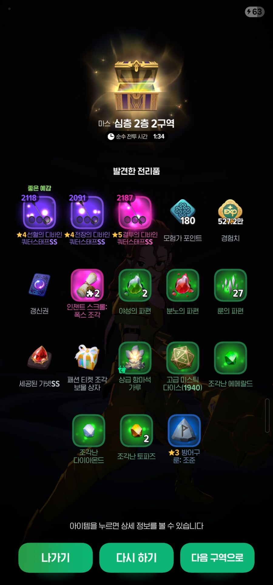 마비m) 심층 2연속 안타_3.jpg