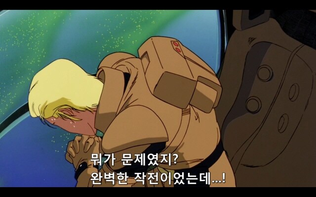 건담, 스포) 결론적으로는_1.jpg