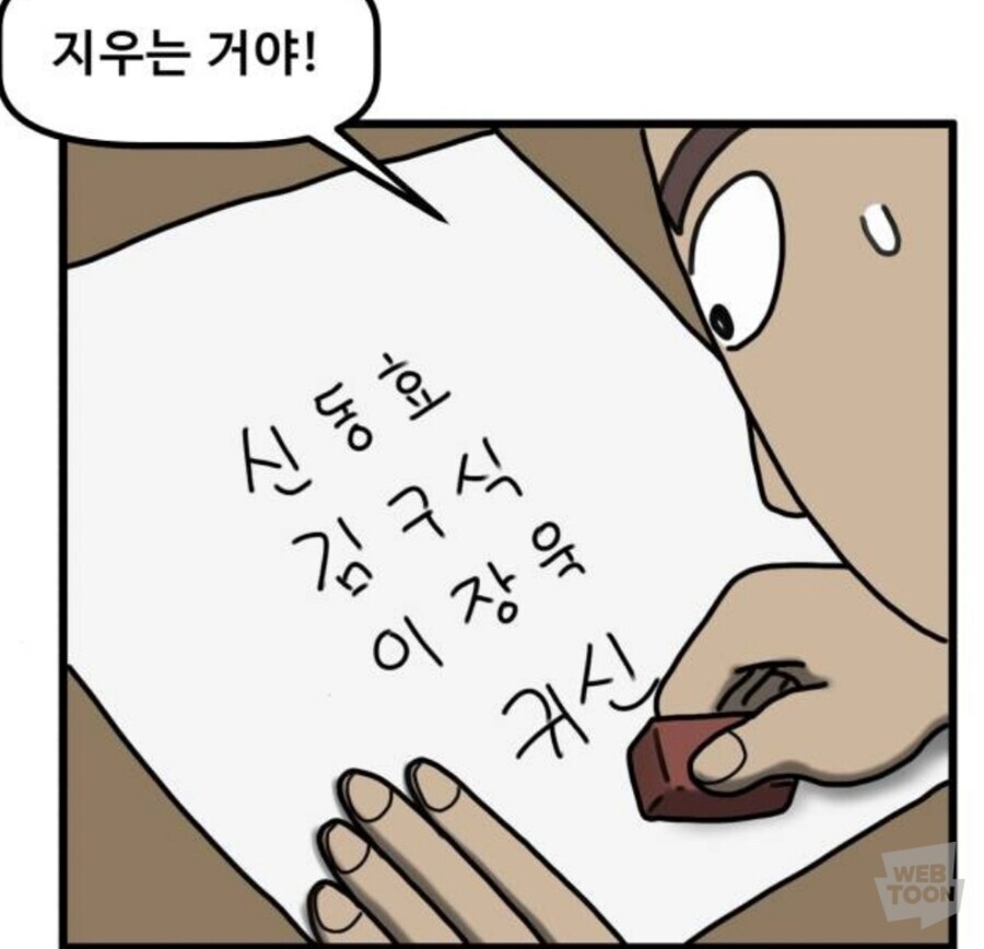 저주할때 무덤을 두개파야하는 이유_7.jpg