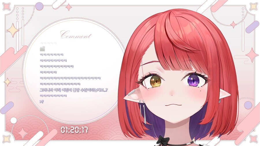 버튜버) 자고 일어나서 일하고오면 나츠키 방송이겠지_1.jpg