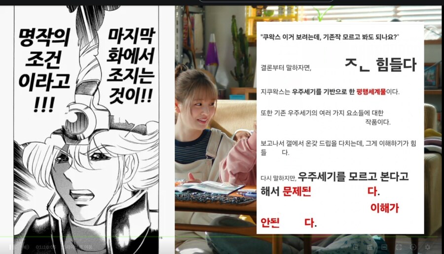 건담)지쿠악스 막화 요약_1.png