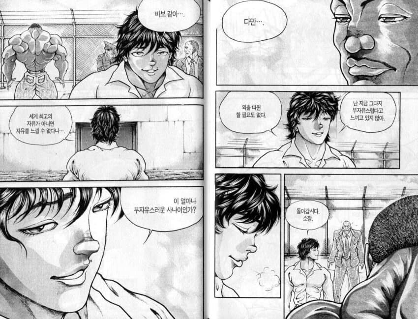 건담) 그래서 마츄를 뉴타입 주인공으로 내세워서 보여주려던건_1.jpg
