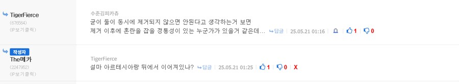 건담/스포) 이걸 맞췄네_1.png