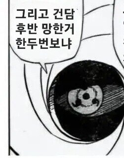 건담) 유게 분위기 보니깐..?_1.jpg