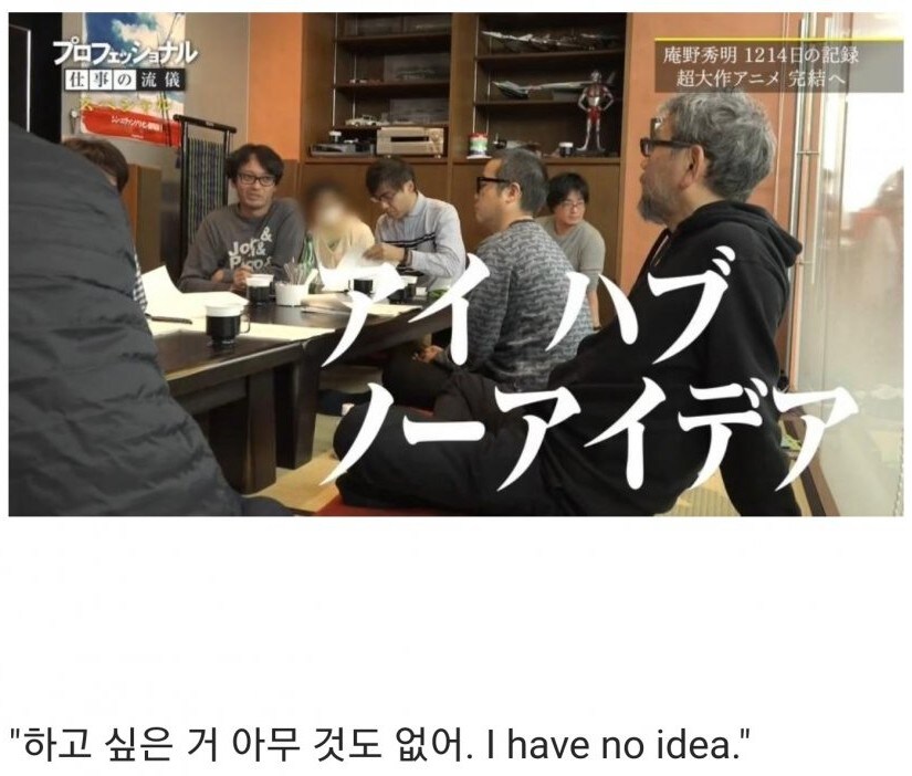 건담) 안노 참여안했다는 사람들은 이걸 알아야함_1.jpg
