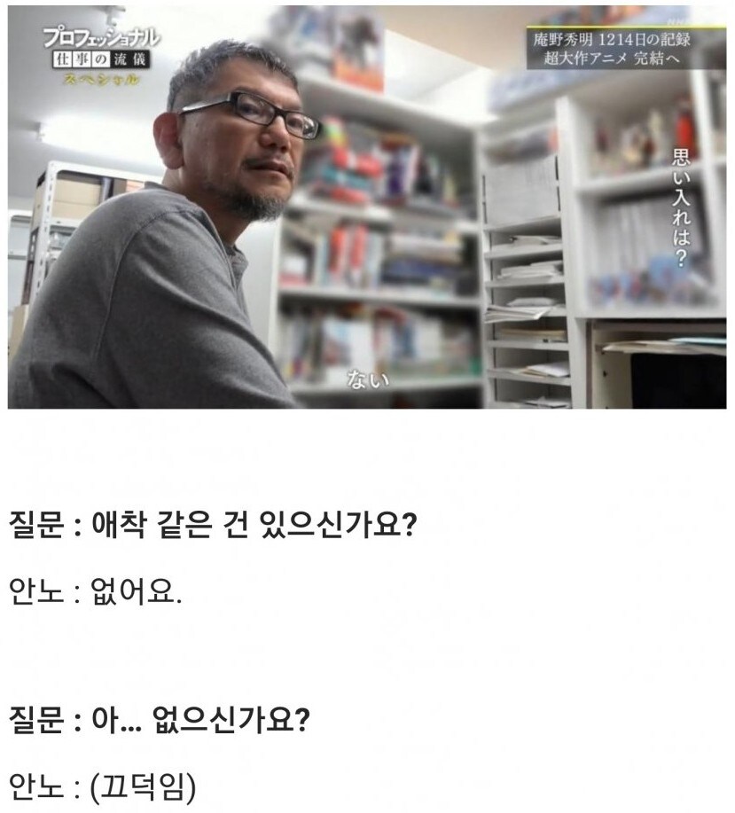 건담) 안노 참여안했다는 사람들은 이걸 알아야함_2.jpg