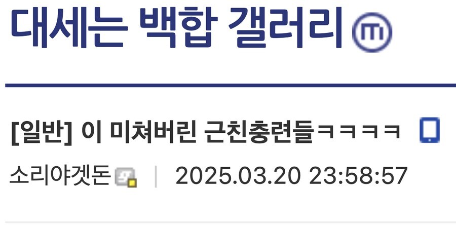 뱅드림) 지쿠악스 보고오니 선녀였던 애니.jpg_2.jpg