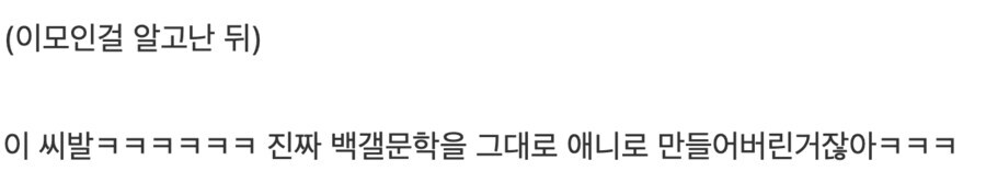 뱅드림) 지쿠악스 보고오니 선녀였던 애니.jpg_5.jpg