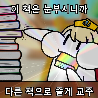 (트릭컬) 교주의 건강을 챙겨주는건 에르핀 밖에 없어!!!_1.png