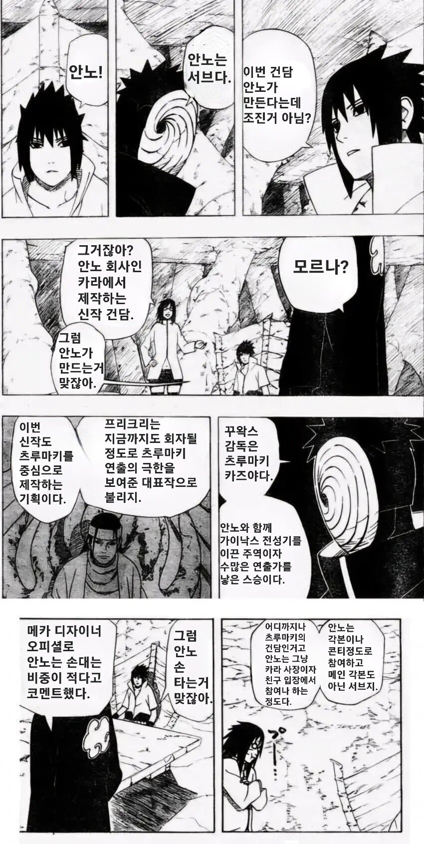 건담) 그니깐 결론이..?_1.jpg