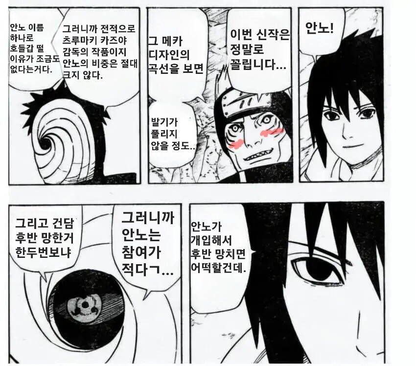 건담) 그니깐 결론이..?_2.jpg