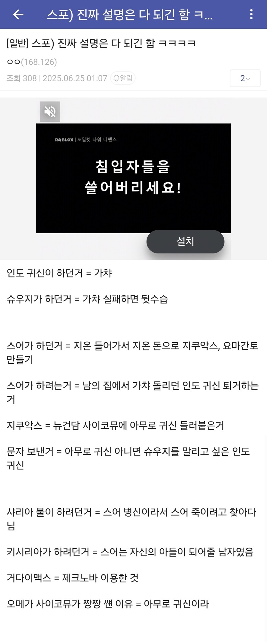 건담)스포) 정리 수준 ㅋㅋㅋㅋㅋ_1.jpg
