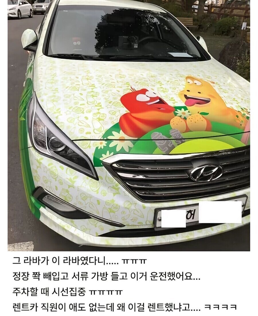 하차감 좋은 렌트카.jpg_2.jpg
