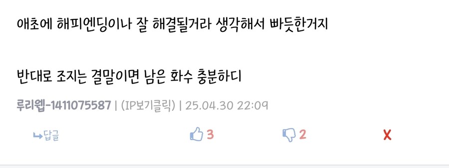 건담) 4월에 한 내 예상_1.jpg