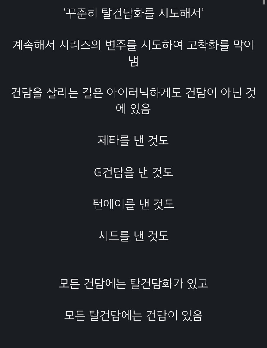 건담) 개인적인 기준에서 지쿠악스를 저평가하는 이유_2.jpg