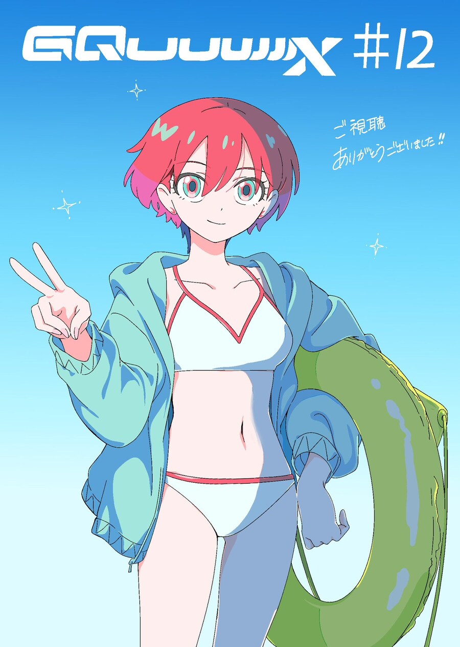 건담)[스포]하튼 난 꾸왁스 프라 산 게 후회까진 안 드는 엔딩이엇슴_1.png