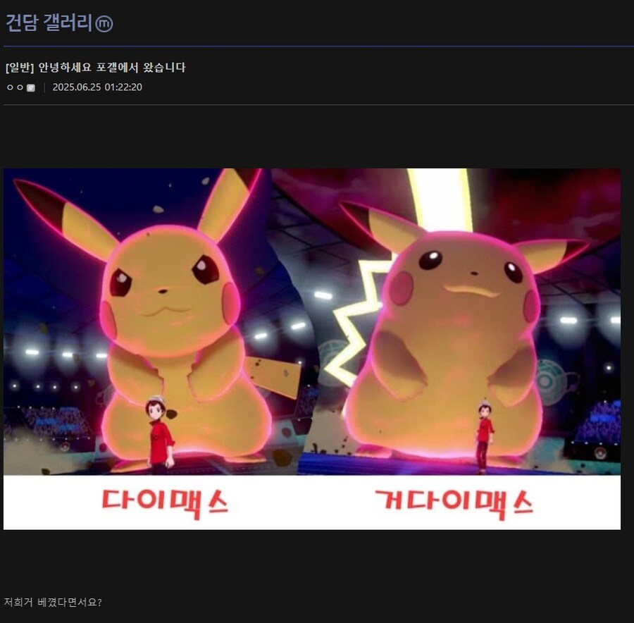 건담)건갤 근황_1.jpg