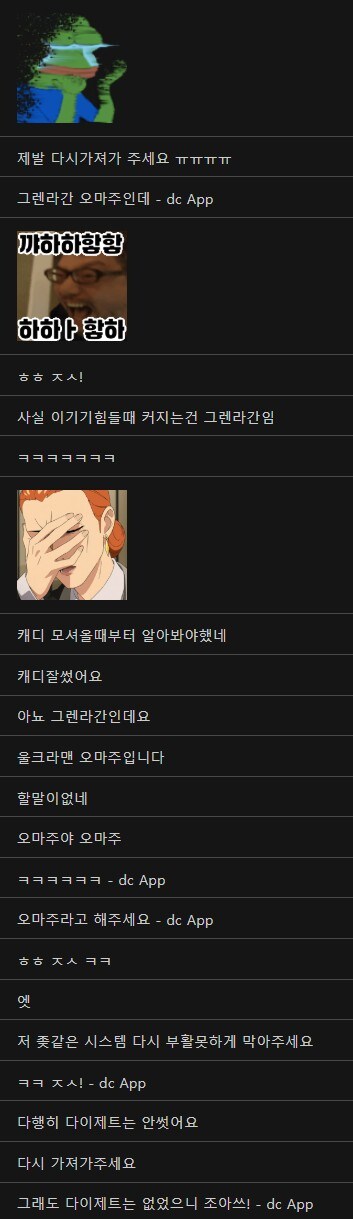 건담)건갤 근황_2.jpg