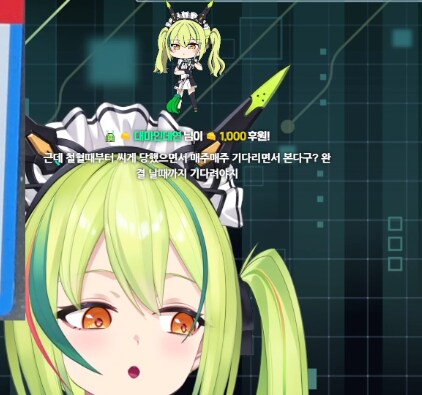 건담)아렌) 이건 너무 아픈 말인걸........_1.png