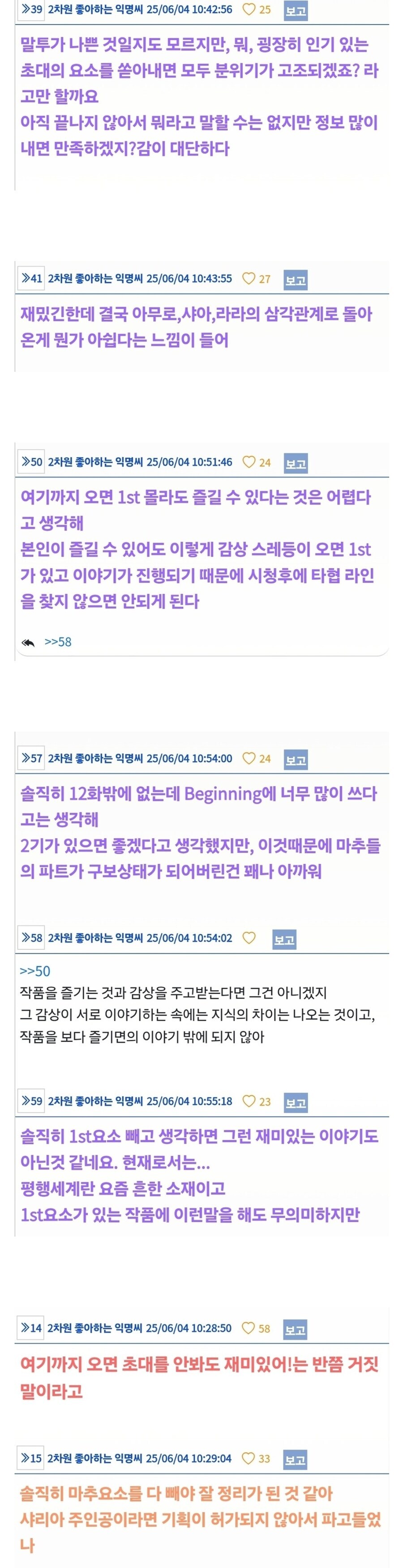 건담)개인적으로 수마 철혈보다 못한거 같음_1.jpg