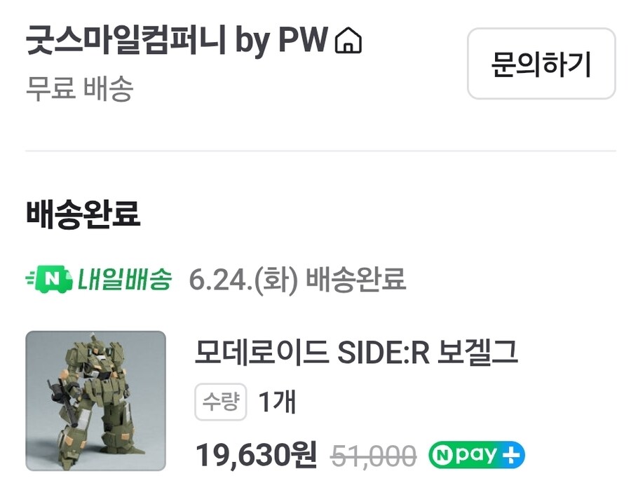 2만원의 행복_4.jpg