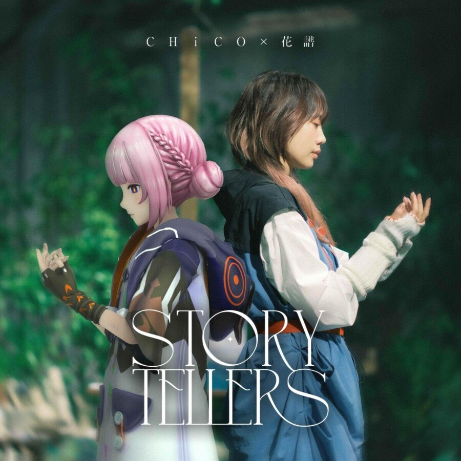 카미츠바키) 카후xCHiCO - "쏘다", "Stroy Teller" 릴리스_2.jpg