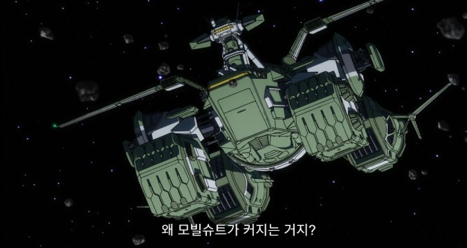 건담) 스포) 다 괜찮은데 이건 아니지ㅅㅂ_2.png