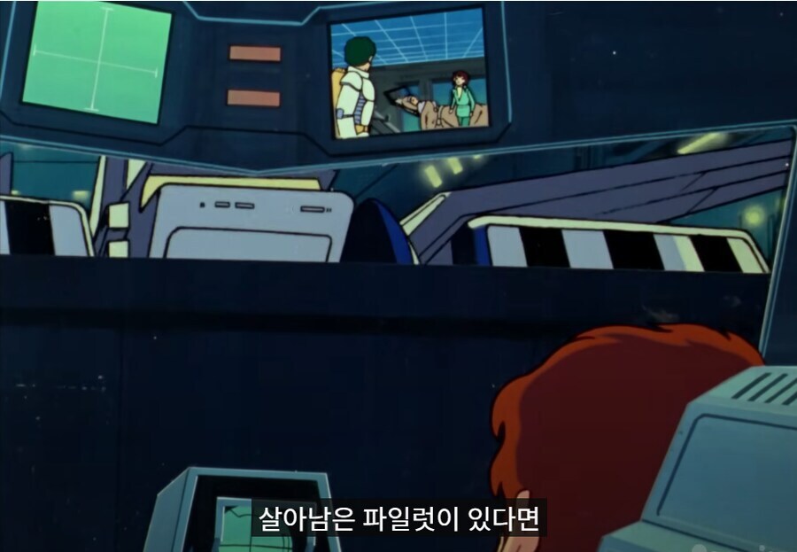 건담) 슈우지 정체는 얘 아닐까 생각됨_1.jpg