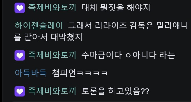 건담) 족제비와 토끼 작가 근황.jpg_1.png