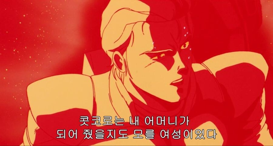 스포/건담) 그러고보니까 키시리아_1.jpg