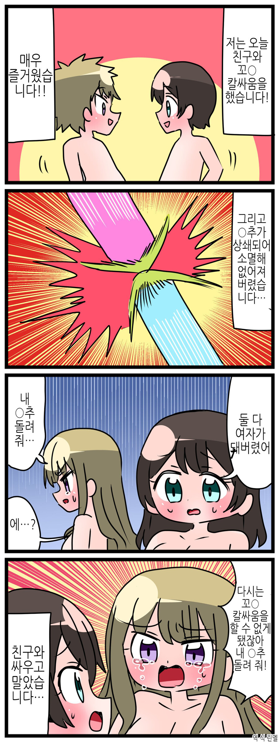 건담스포)아니 솔찍히 건담에는 열의도 별감정도 없지만_1.jpg