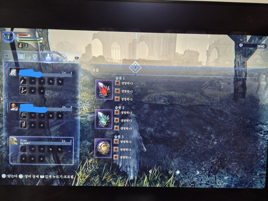 PS5 에디트 이용자 한명 공유합니다._1.jpg