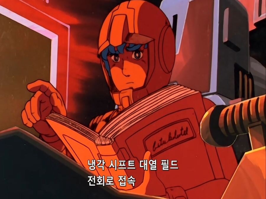 건담)대기권 돌입 이제야 이해되네_1.jpg
